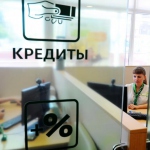 Банки будут наказывать за обман россиян