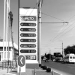 ФАС предлагает оставить акцизы на бензин на нынешнем уровне с 1 января в целях удержания цен