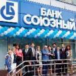 Банк «Союзный» и Уралтрансбанк лишены лицензий