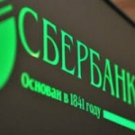 Сбербанком были созданы чат-боты по трем исчезающим языкам в России