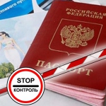 ФССП: в этом году было задействовано 6 млн ограничений выезда должников за границу