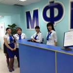 Роскомнадзором в МФЦ направлен запрос об утечке персональных сведений