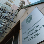 АСВ открывает офис продаж активов рухнувших банков