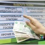 Клиентов будут оценивать по платежам за коммунальные услуги