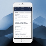 СМС-защита для ценных бумаг