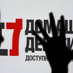 Кредиторам удалось добиться, чтобы обанкротилась головная компания «Домашних денег»