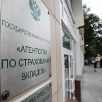 АСВ подозревают в причастности к сговору