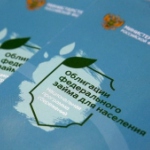 ОФЗ-н появятся в виртуальном пространстве