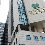 СМИ сообщили об эвакуации в Москве двух отделений Сбербанка в связи с угрозой минирования