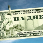 Нащупывание долларом дна и выход в лидеры во 2-м квартале