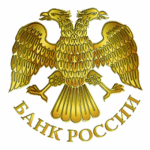 Снижение ключевой ставки ЦБ привело к удешевлению кредитов