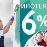 Президент Путин сообщил о проблеме с рефинансированием семейной ипотеки под 6%