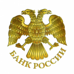 Центробанк паспортизирует финансовые продукты