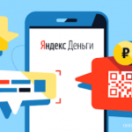 В России теперь запрещено анонимно пополнять «Яндекс.Деньги» и «QIWI Кошелек»