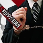 Прокуратурой были пресечены хищения бюджетных средств в семи регионах России