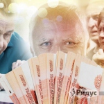 Пенсионерам, работавшим в прошлом году пересчитают пенсии