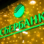 Сбербанк снижает ставки по ипотечным кредитам