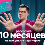 Гарик Бульдог Харламов будет лицом рекламной кампании карты «Свобода» Хоум Кредит Банка 