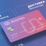 УБРиР запускает собственную игру во «ВКонтакте»