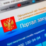 Минфин оценил прозрачность госзакупок