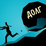 Исследование: долги по кредитным картам увеличились на 50%