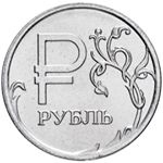 Эксперты прогнозируют обрушение рубля в конце года