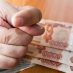 МФК ограничат в части привлечения средств 