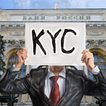 Банк России собирается создать платформу «знай своего клиента»