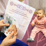 Правительством было одобрено расширение использования маткапитала