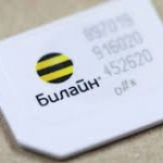 «Билайн» запустил продажу сим-карты на AliExpress