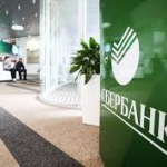 Правительство купило акции Сбербанка у Банка России дешевле на 300 млрд рублей 