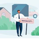 Свыше трети ипотек в июле оформлено по программам с господдержкой