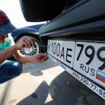 Автовладельцы будут самостоятельно выбирать госномера при регистрации транспортного средства 