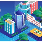 31 октября и 1 ноября состоится Всероссийский семейный финансовый фестиваль​ в онлайн-формате