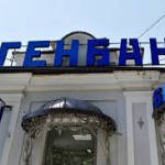Собинбанк присоединился к Генбанку