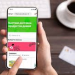 «AliExpress Россия» анонсировал запуск экспресс-выдачи заказов