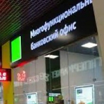 Банк России отозвал лицензию у Геобанка