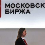 Мосбиржа подготовила информационные материалы для частных инвесторов