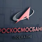 ПСБ закончил процесс присоединения Роскосмосбанка