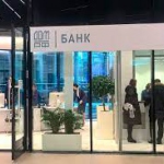 Банк ДОМ.РФ анонсировал запуск сервиса доставки кредитов