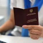 В ПФР сообщили, кто сможет выйти на пенсию в 50 лет