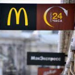 McDonald’s сообщил, кому продает свой бизнес в России