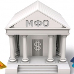 МФО испытывают нужду в кредитах