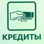 Что делать, чтобы никто другой не смог взять кредит на ваше имя