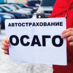 Страховщиками почти прекращен ремонт авто по ОСАГО