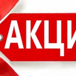 В Абсолют Банке стартовала ипотечная акция «Февромарт» 