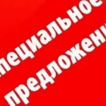 Новая акция от банка «Открытие» для пенсионеров