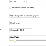 Онлайн-калькулятор и скидка на страховку – для малого бизнеса