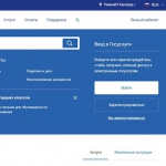 «Госуслуги» уведомят граждан о кредитах, которые они взяли