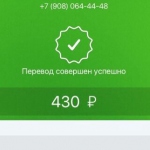 Российские банки хотят обязать осуществлять блокировку списаний за онлайн-сервисы